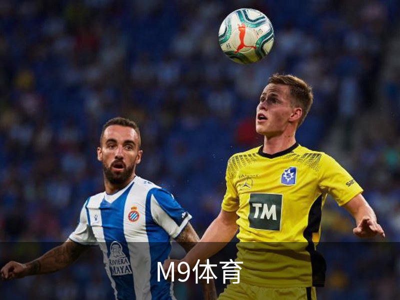 M9体育(中国)官方网站 - M9 SPORTS